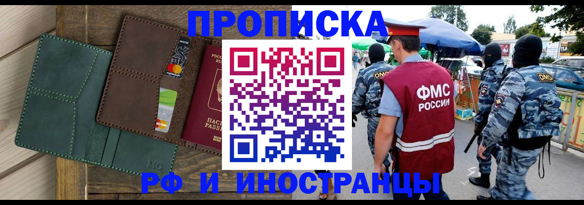 временная регистрация госуслуги в Боровске